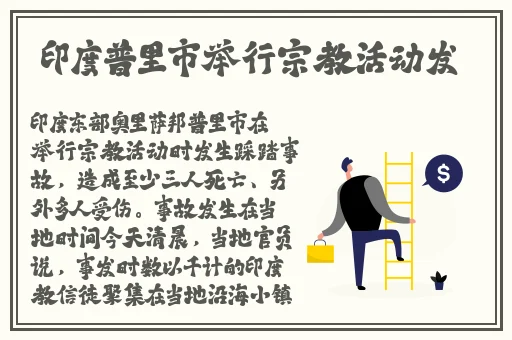 向日葵APP下载网址进入免费站长统计IOS